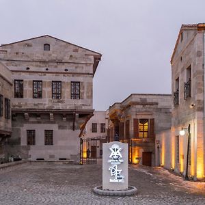 Kerem ile Aslı Butik Hotel